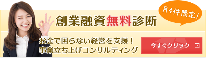 お問合せ・ご相談